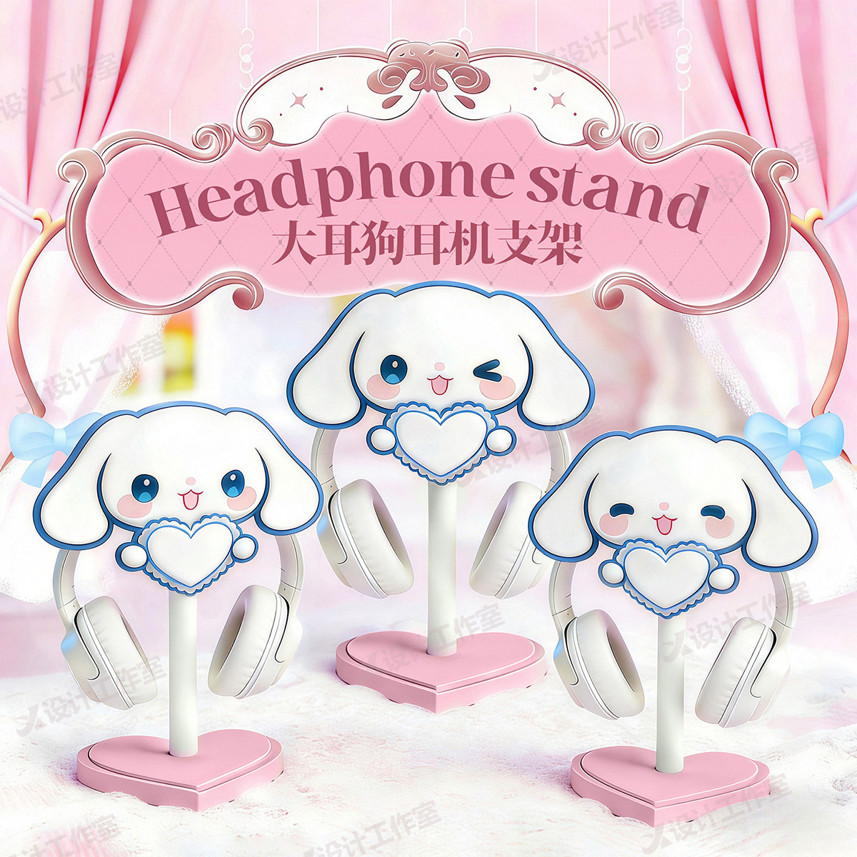 New Cinnamoroll Over Ear Headp - Desk Setup Headphones recensie en prijs