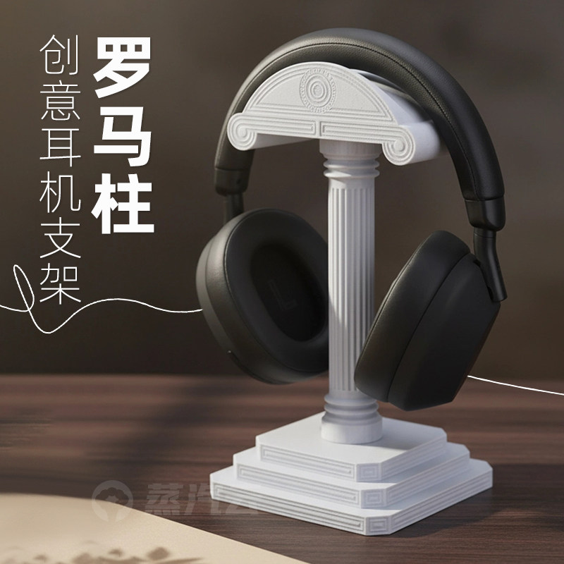 Greek Column Headphone Stand 3 - Headphone Hook Under recensie en prijs